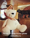Мишка 1.2м «Тайлер»
